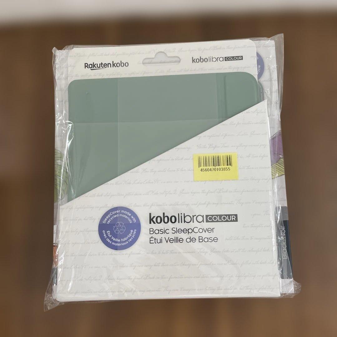 11076 Kobo Libra Colour 本体　黒 新品未開封