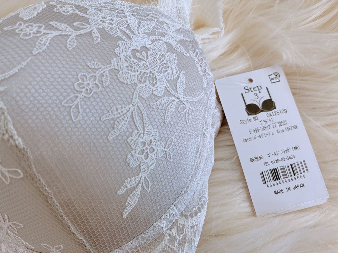 ブラデリス　ジャクリーン　ブラ　E65 ショーツ　M 未使用タグ付