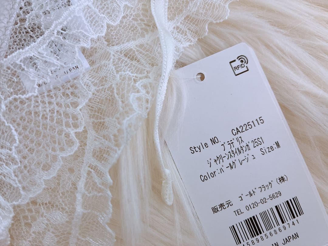 ブラデリス　ジャクリーン　ブラ　E65 ショーツ　M 未使用タグ付