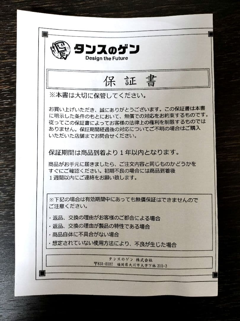 １人用パーソナルコタツ　３点セット　超美品　ブラウン　送料込み!!