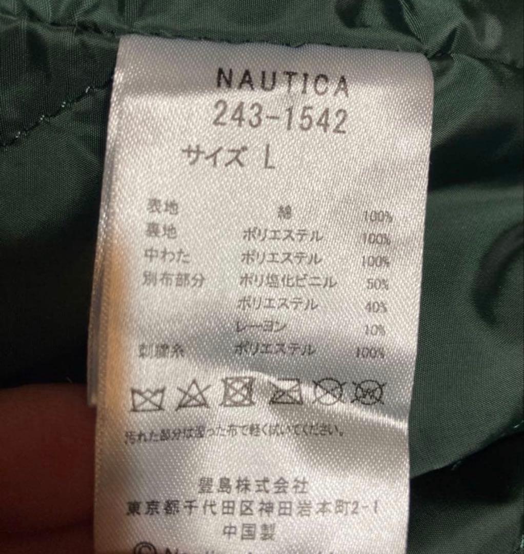 NAUTICA　フリークストア　中綿 クラッシュド ダックブルゾン　Ｌサイズ