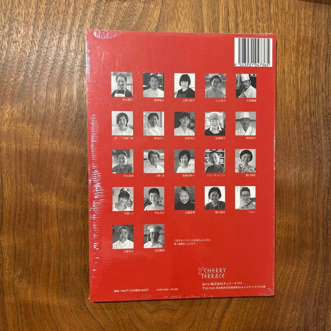 バーミックス ハンドブレンダー M250 デラックスセット ほぼ未使用 保管品