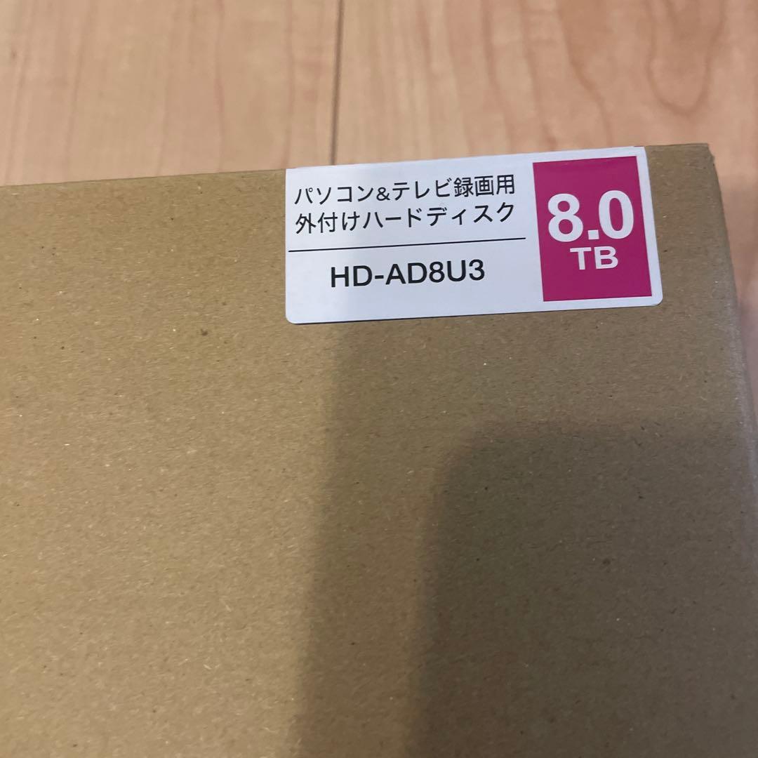 新品_BUFFALO 外付けハードディスク HD-AD8U3 8.0