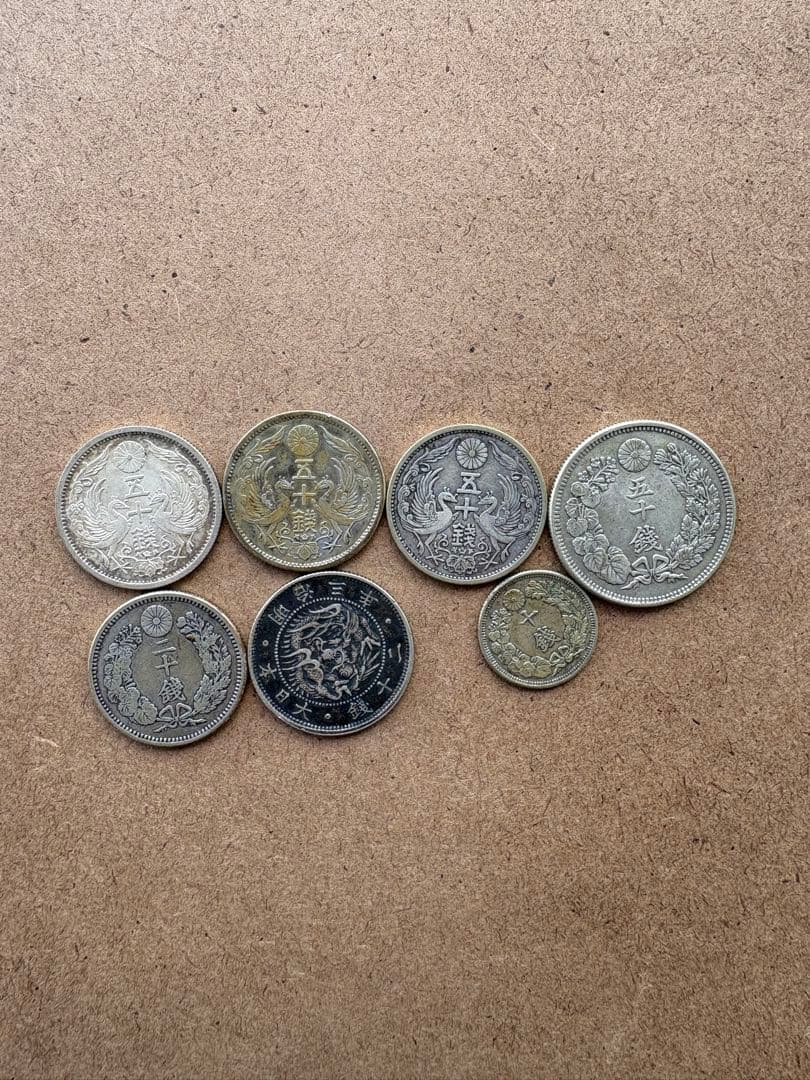 な*き様 日本の旧貨幣 8枚セット　五十銭、二十銭