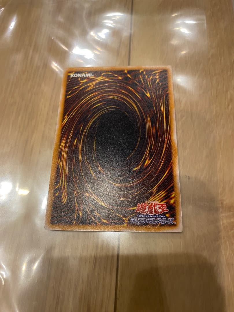 遊戯王　初期　SM-51　ブルーアイズホワイトドラゴン レリーフレア