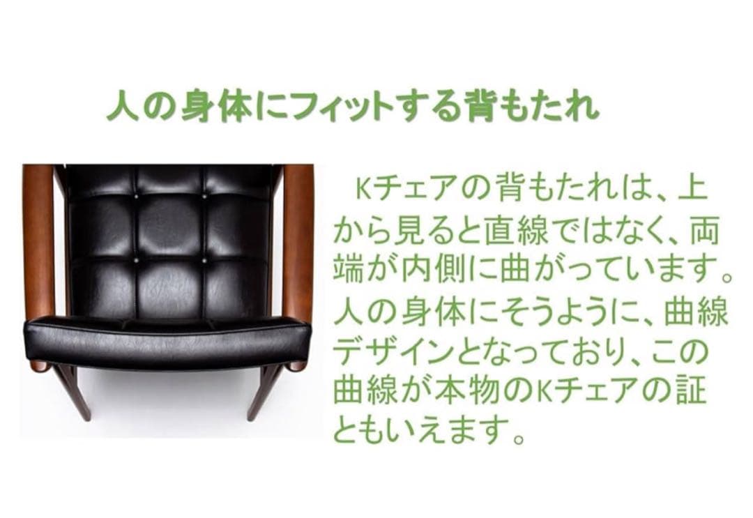 Oyu　カリモク4点セット2.5人掛けソファー 黒レザー