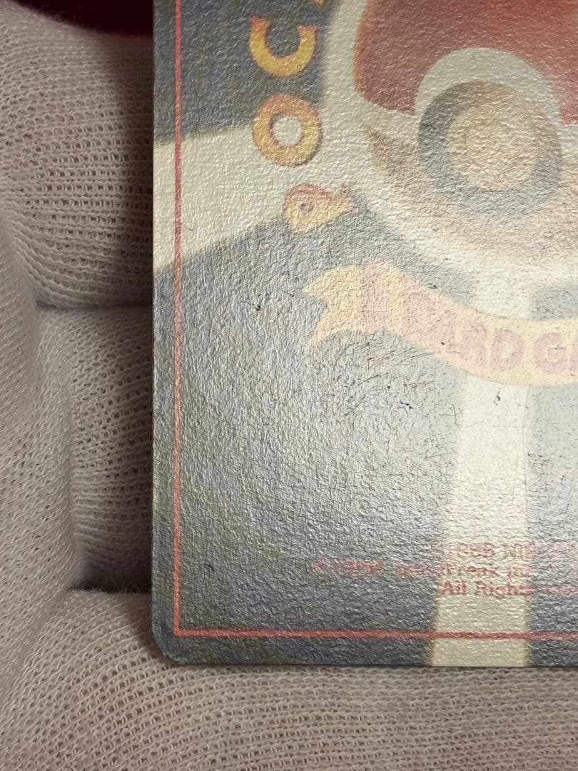 ポケモンカード リザードン とりかえっこプリーズ プロモ 旧裏面 渦巻きホロあり