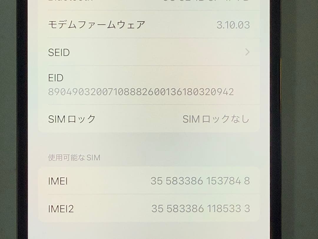 Apple iPhone 14 Pro 256GB シルバー 本体　SIMフリー