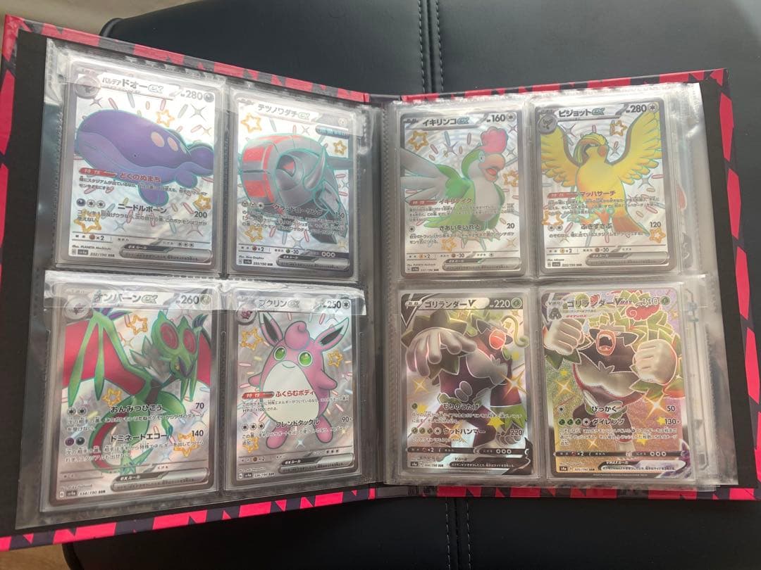 【総額10万円越え】ポケモンカード SSRまとめ売り
