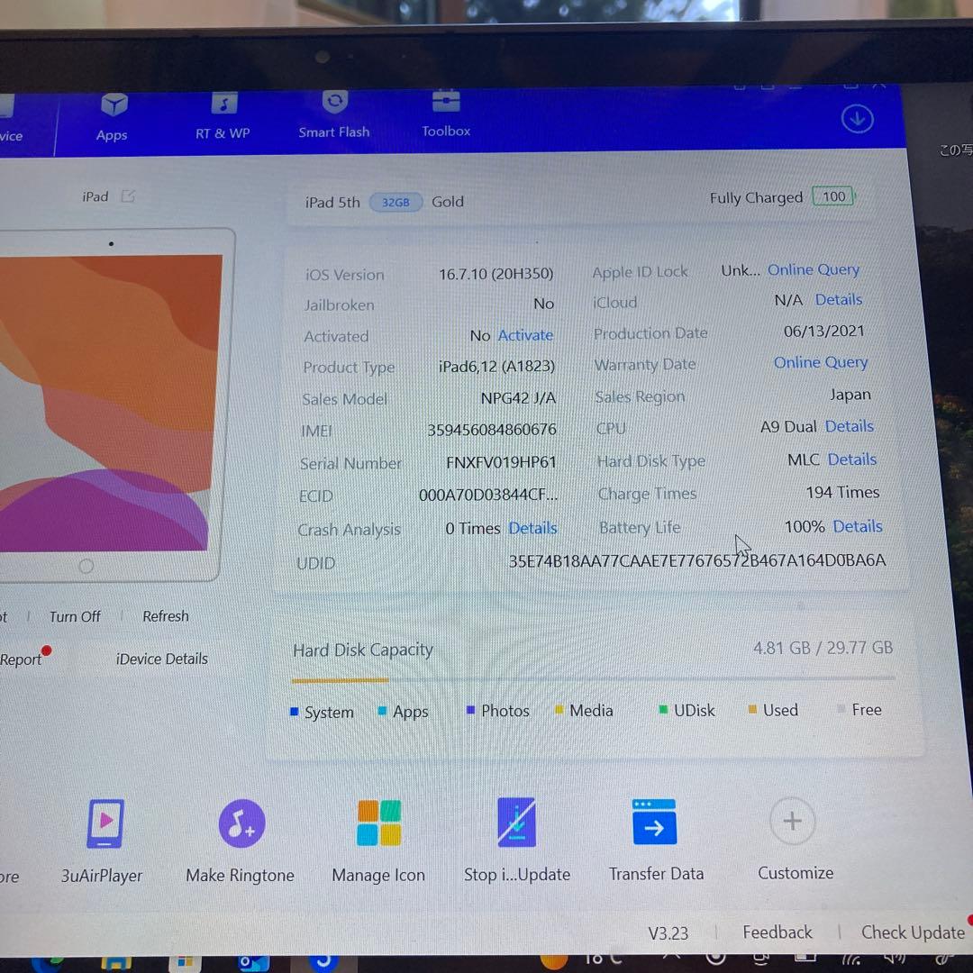 3219 電池最良好☆比較的美品☆iPad5 第5世代 32GB SIMフリー☆