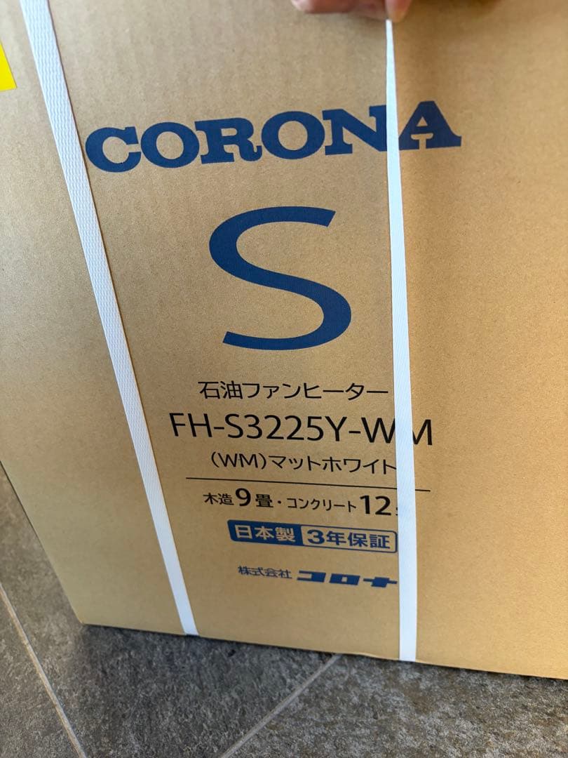 最安値 コロナ 石油ファンヒーター FH-S3225Y-WM マットホワイト