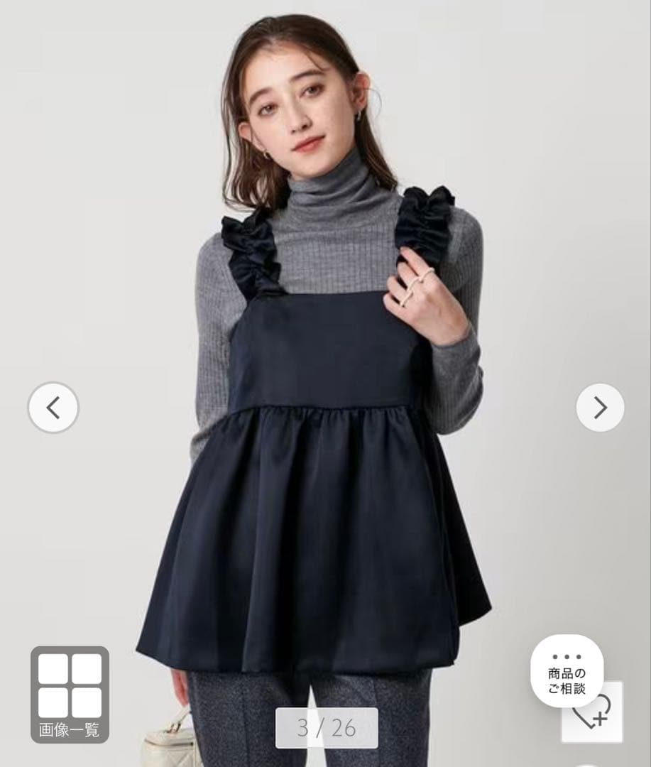 UNITED ARROWSギャザー サテン キャミソール