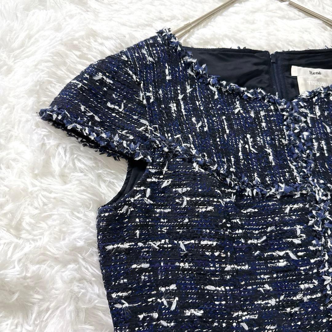 Rene ルネ TISSUE社 ツイードワンピース 近年モデル ネイビー 高級