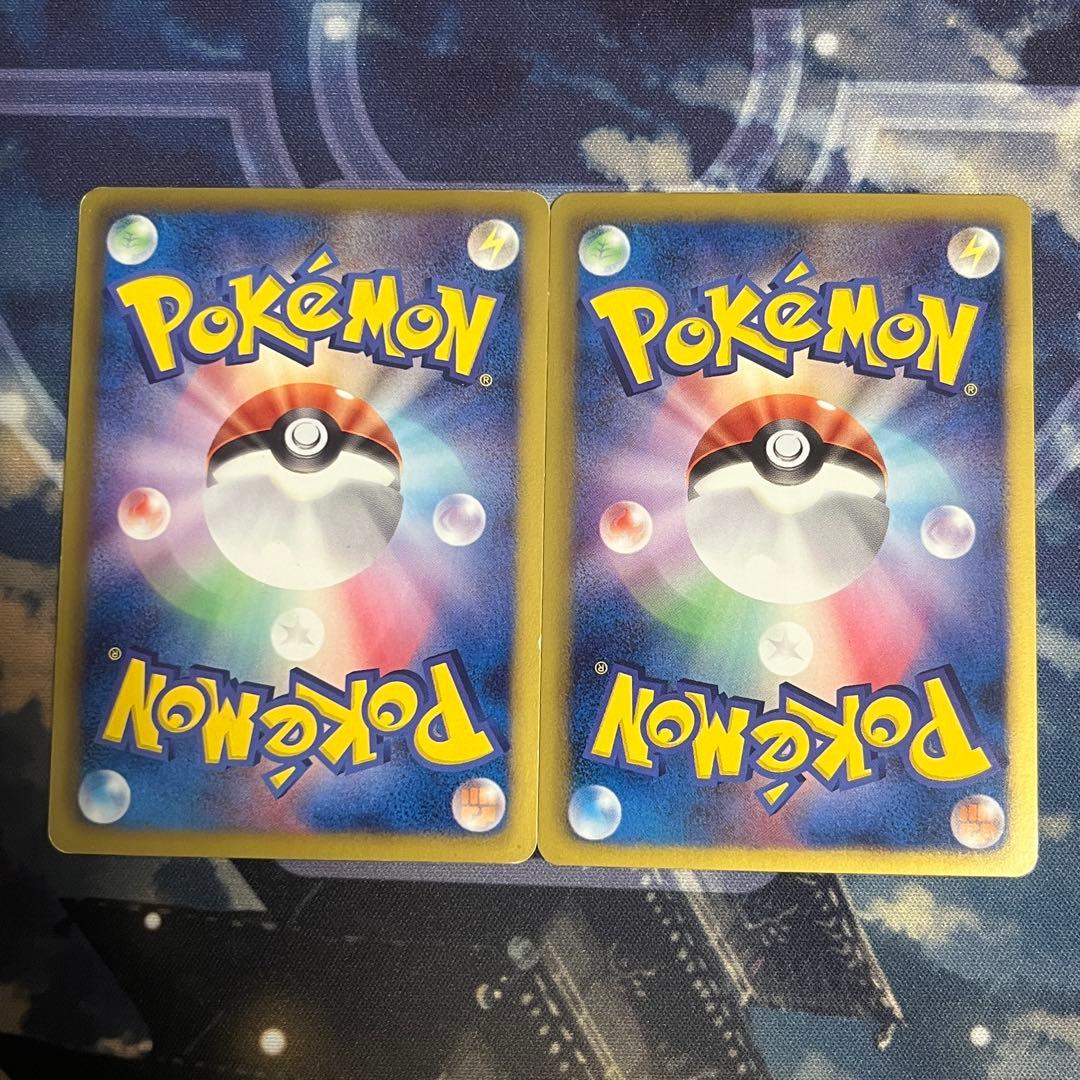 ホ*ト様 ポケモンキャッチャー UR 076/069 1ed ファーストエディシ