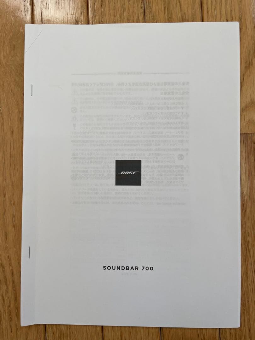 BOSE SOUNDBAR 700 ホワイトスピーカー ホームシアター ポーズ