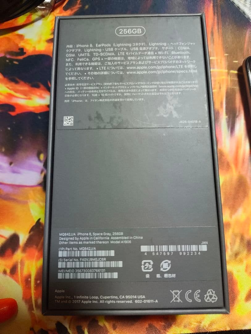 Apple iPhone 8 スペースグレー 本体　265gb