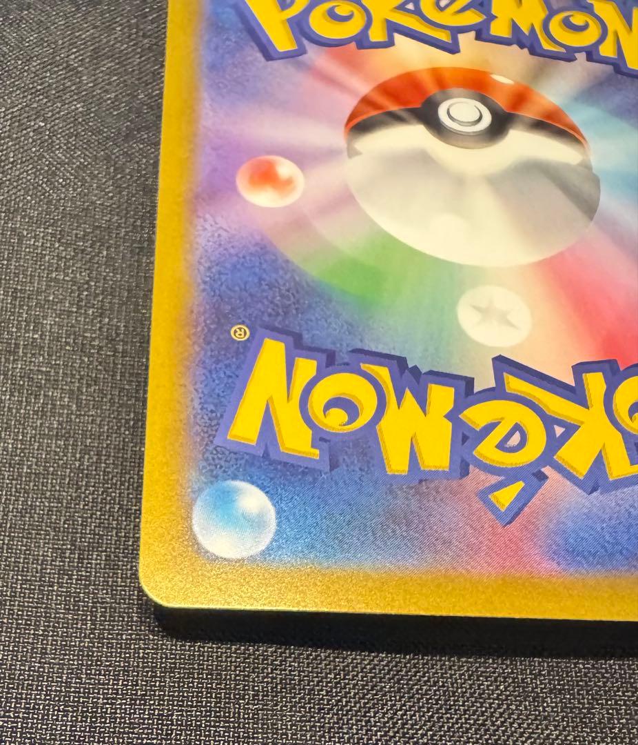 メイのはげまし SAR [M3 115/080](拡張パック「ムニキスゼロ」)