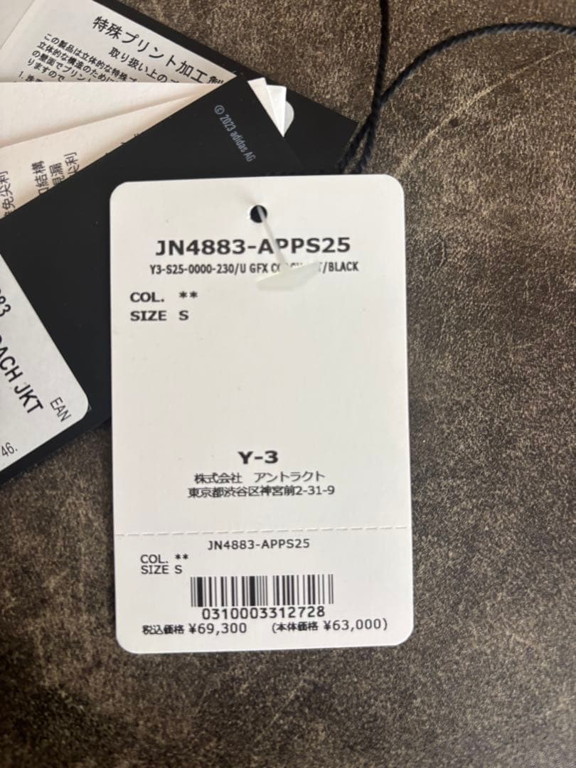※ますぽて　　Y-3 U GFX COACH JKT JN4883