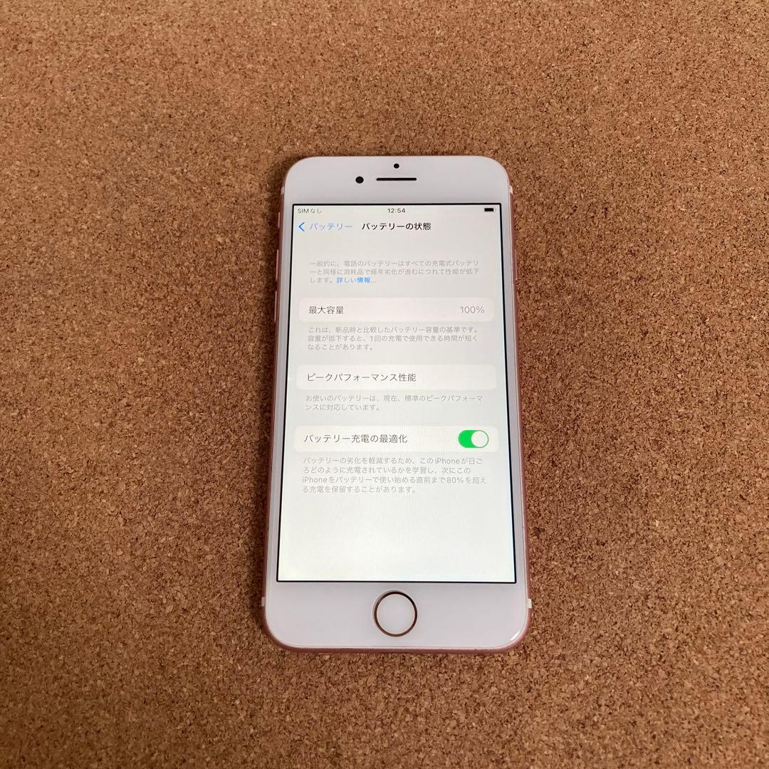 3840【早い者勝ち】電池ほぼ新品☆iPhone7 32GB SIMフリー☆