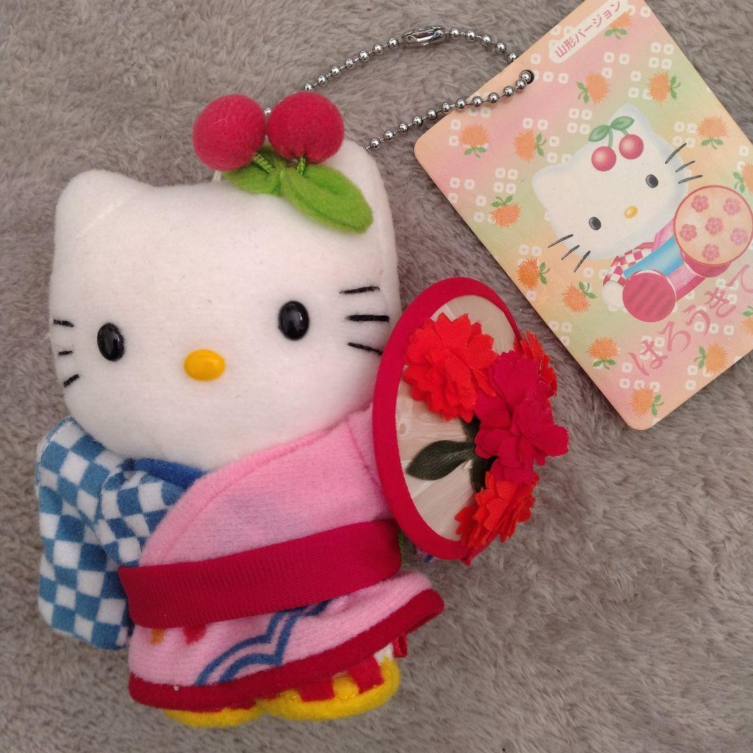 ご当地限定 山形バージョン 花笠 ハローキティ 着物 チェーンマスコット