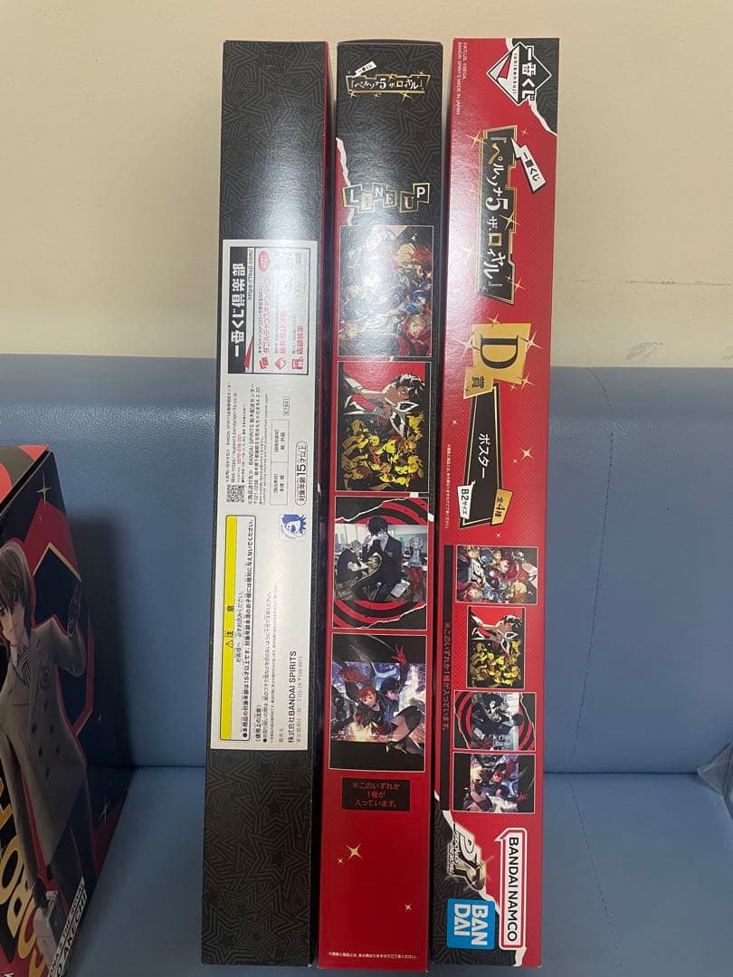 一番くじ ペルソナ5ザ・ロワイヤル ラストワン賞A賞B賞Ｃ賞他31点SET