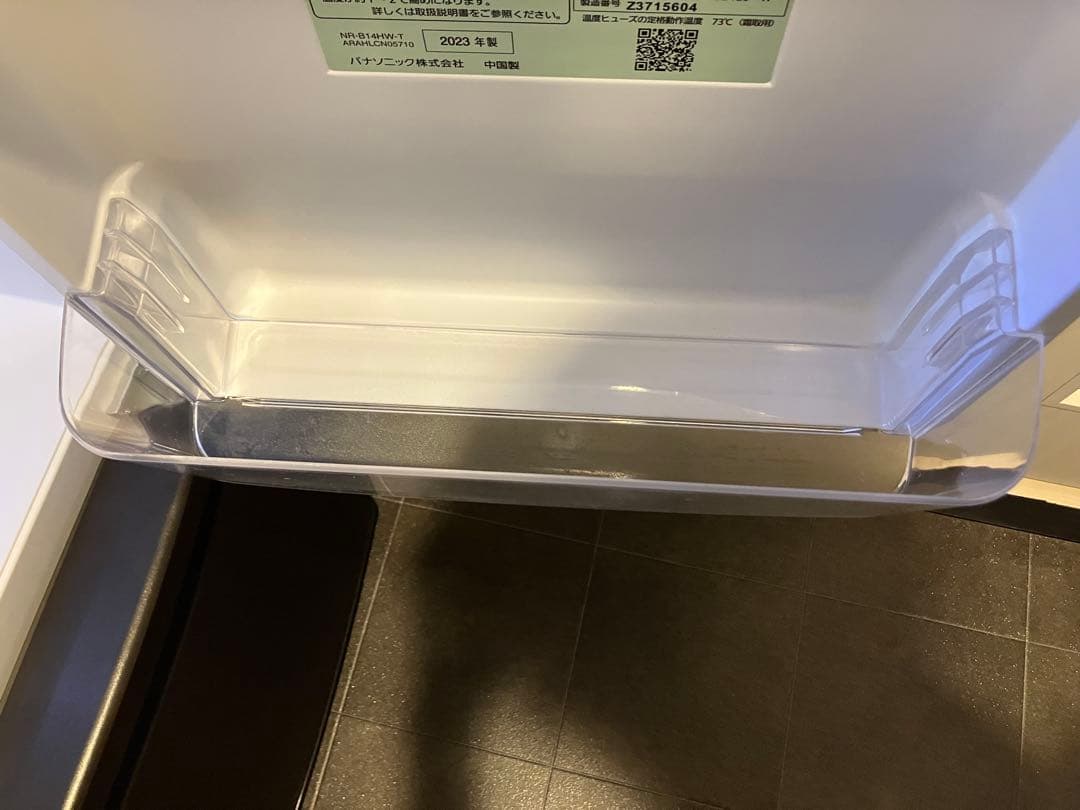 Panasonic (パナソニック)冷蔵庫 NR-B14HW-T 138リットル