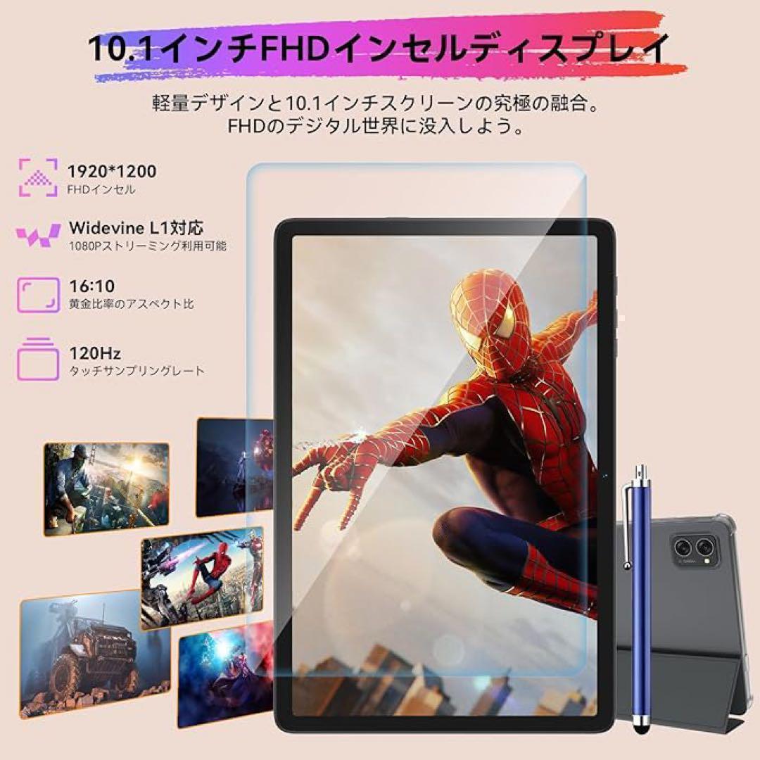 タブレット 10インチ 24GB RAM(8+16)+256GB ROM+2TB