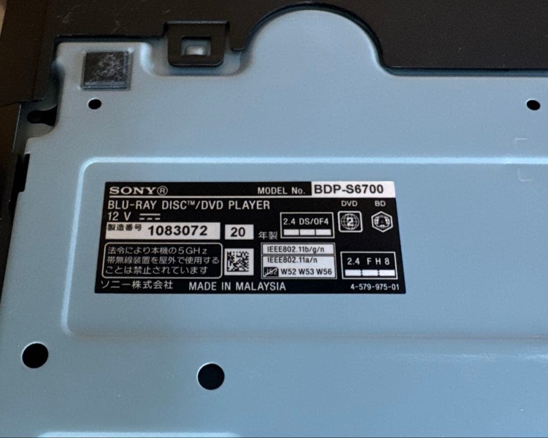 SONY ブルーレイ&DVDプレーヤー BDP-S6700