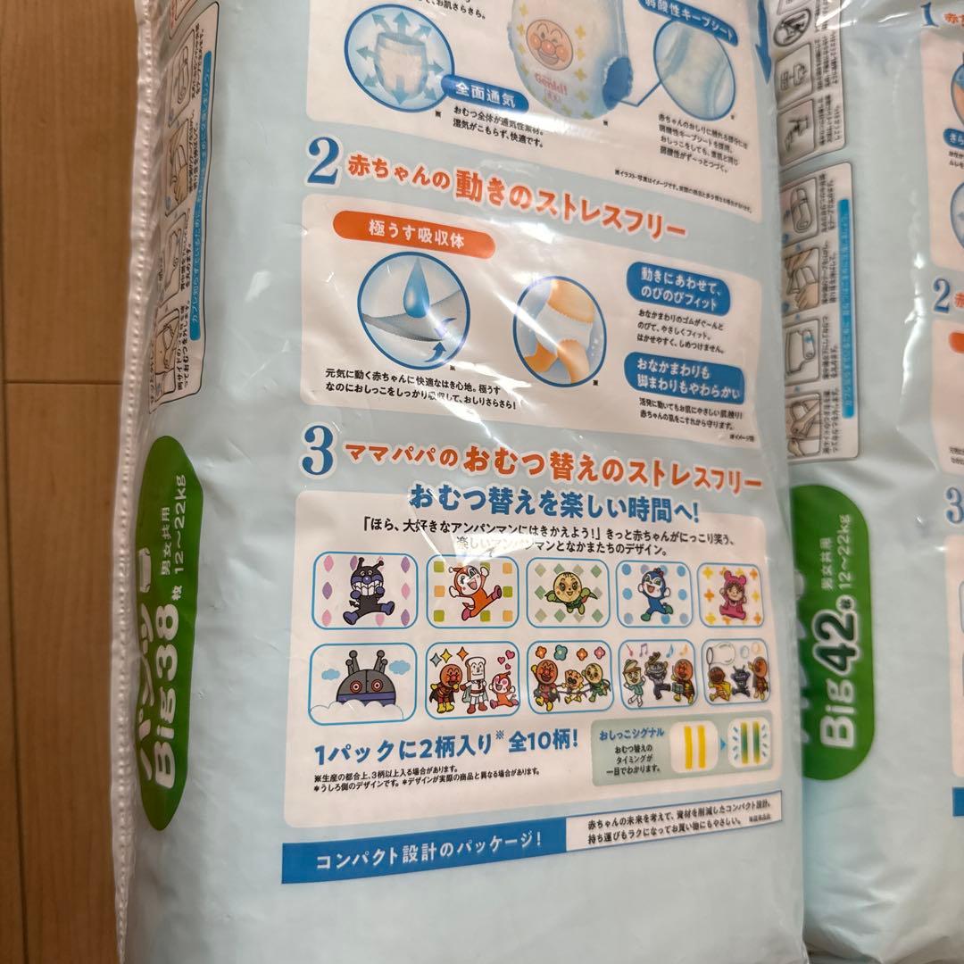 nepia Genki! アンパンマン おむつ Big 38・42 枚入り
