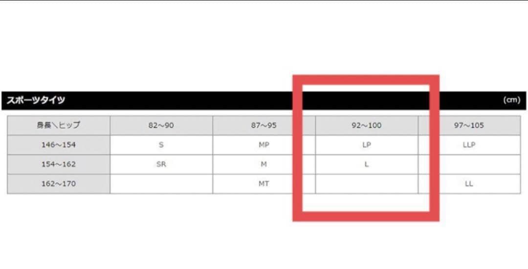 【CW-X美品】レディースGENERATOR タイツ