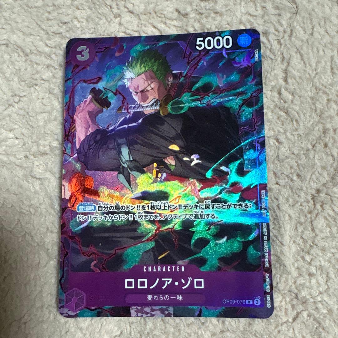 ワンピースカード　ロロノアゾロ　マッチングバトル　プロモ　パラレル　4枚