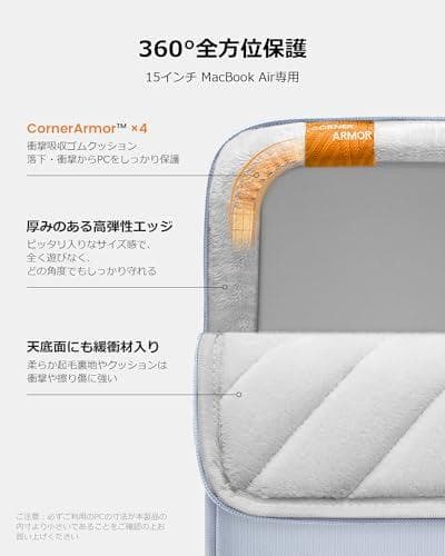 tomtoc 360°保護 パソコンケース 15インチ MacBook Airm