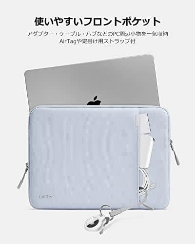 tomtoc 360°保護 パソコンケース 15インチ MacBook Airm
