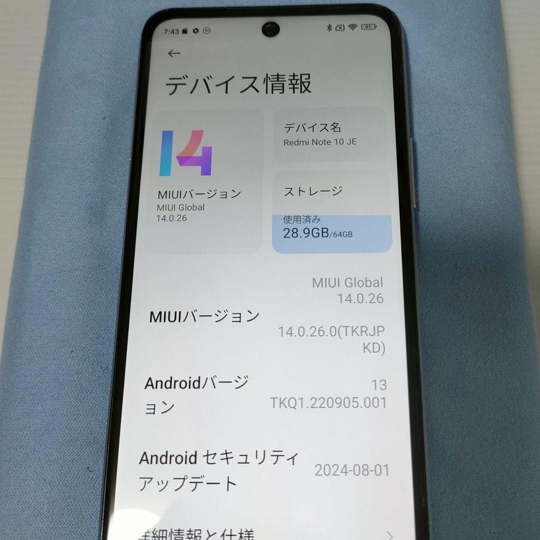 Redmi Note 10 JE SIMロック解除済