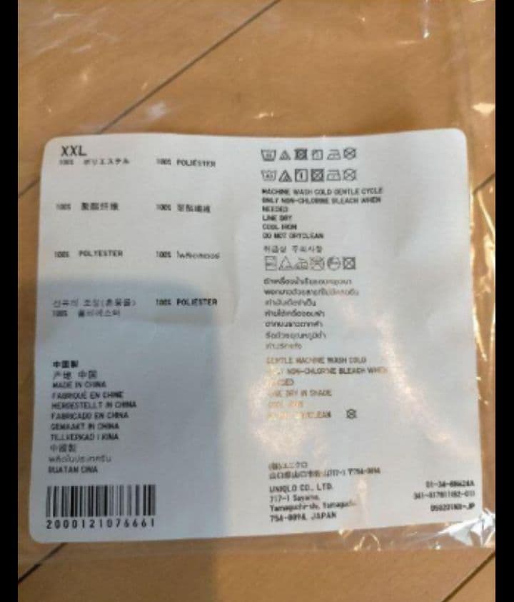 た*み様 フェデラー　UNIQLO　移籍記念 プレミアユニクロセット