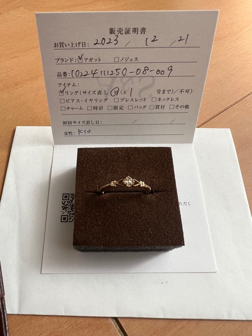 ageto k10ダイアモンドリング