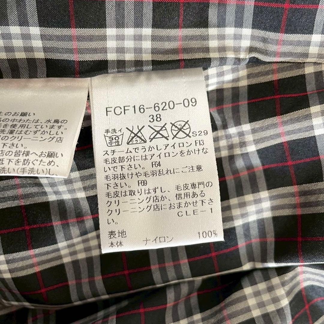 【バーバリーブルーレーベル】2way ダウンジャケット ファー 黒 38