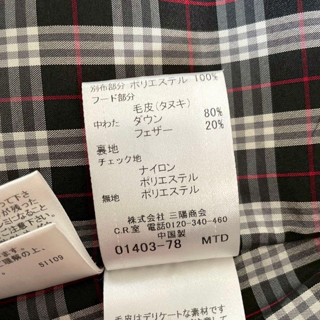 【バーバリーブルーレーベル】2way ダウンジャケット ファー 黒 38