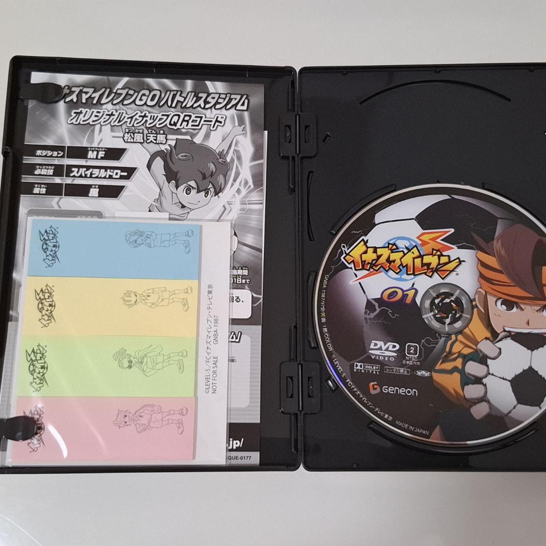 イナズマイレブン DVD-BOX全3巻＋劇場版