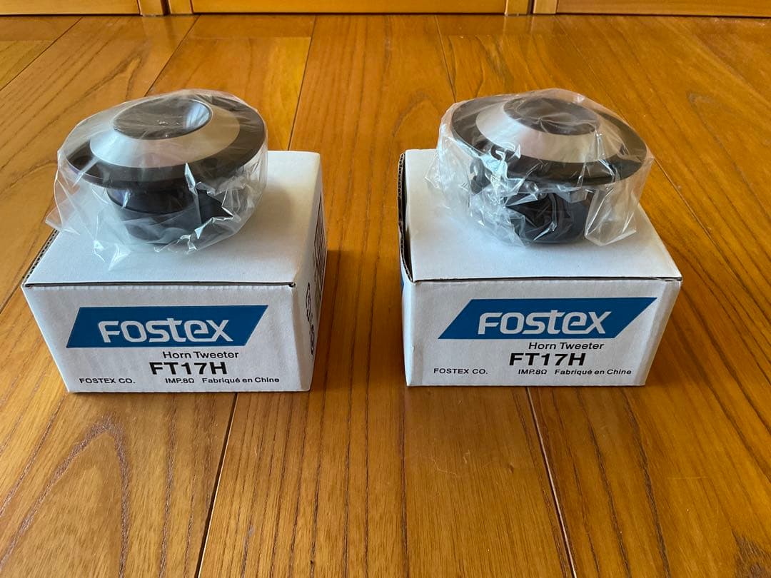 FOSTEX ホーンツイーター FT17H 2個セット 【未使用品】