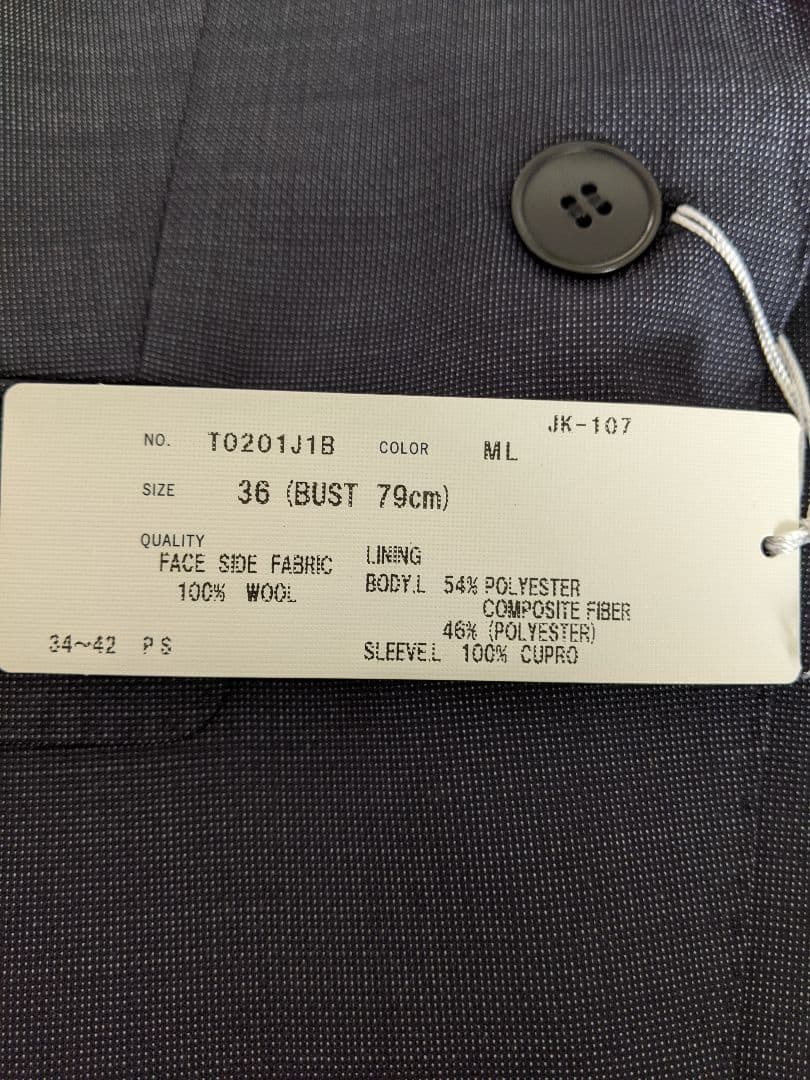 タグ付新品未使用ネイビービジネススーツ