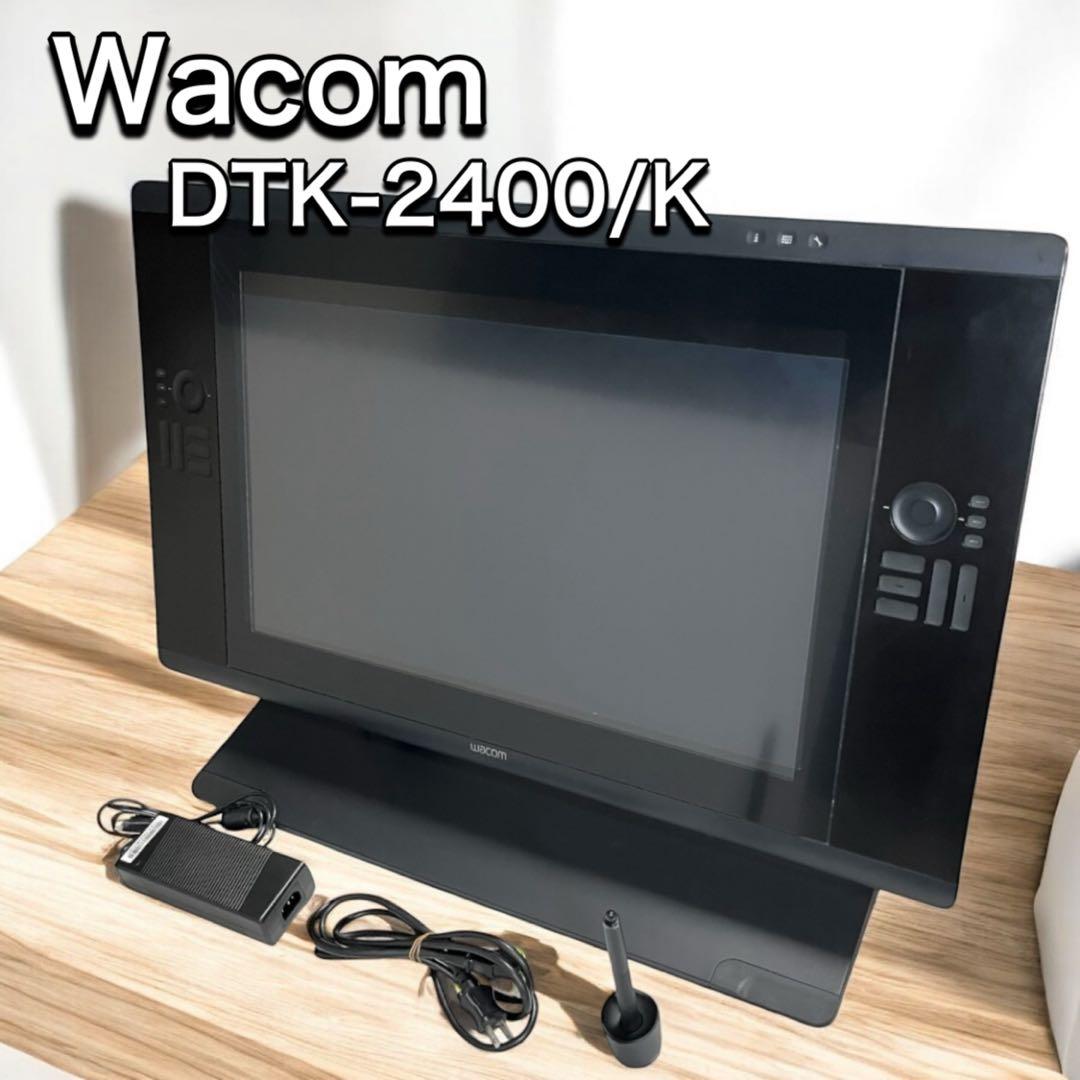 Wacom Cintiq 24HD 液タブ DTK-2400/K ワコム