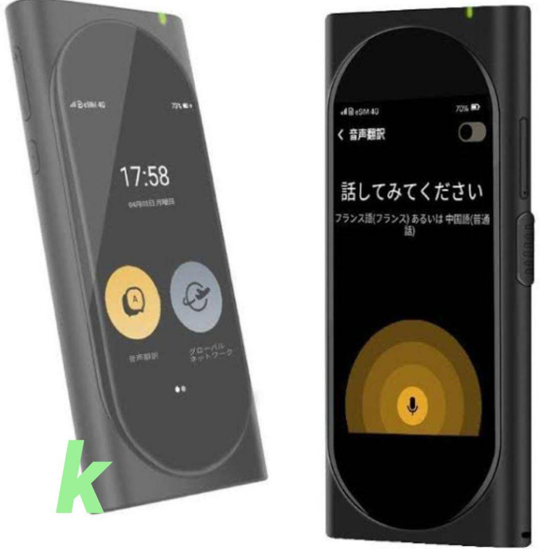 Langogo GENESIS 翻訳機 ブラック