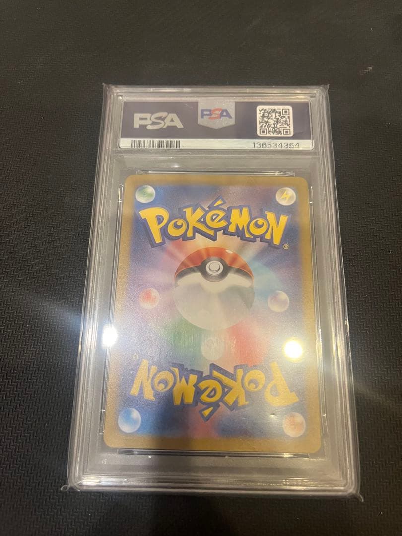 ミュウex UR SV2a ポケモンカード151 208/165