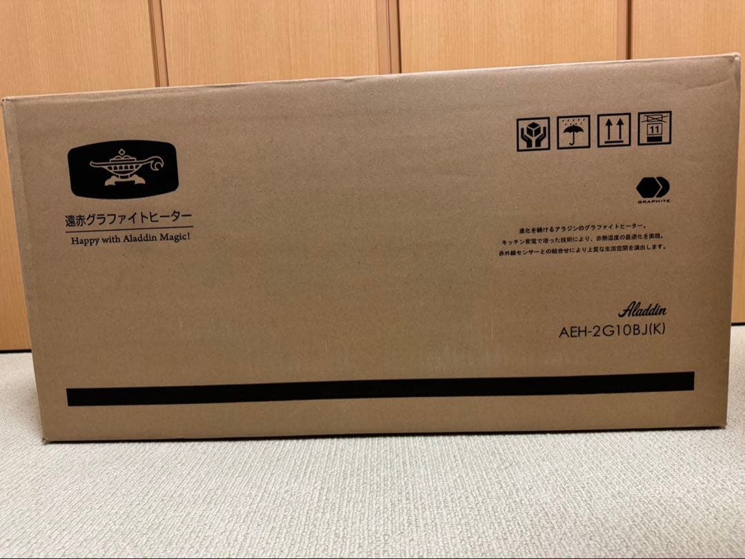 【未使用】Aladdin 遠赤グラファイトヒーター AEH-2G10BJ(K)