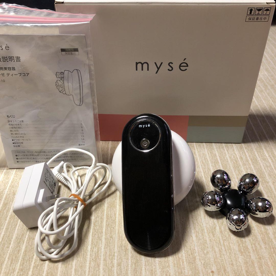 ミーゼ ディープコワ　CeIeBeaulyのセット