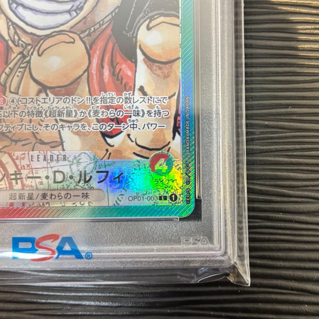 ★PSA 10★ モンキー・D・ルフィ L リーダーパラレルOP01-003