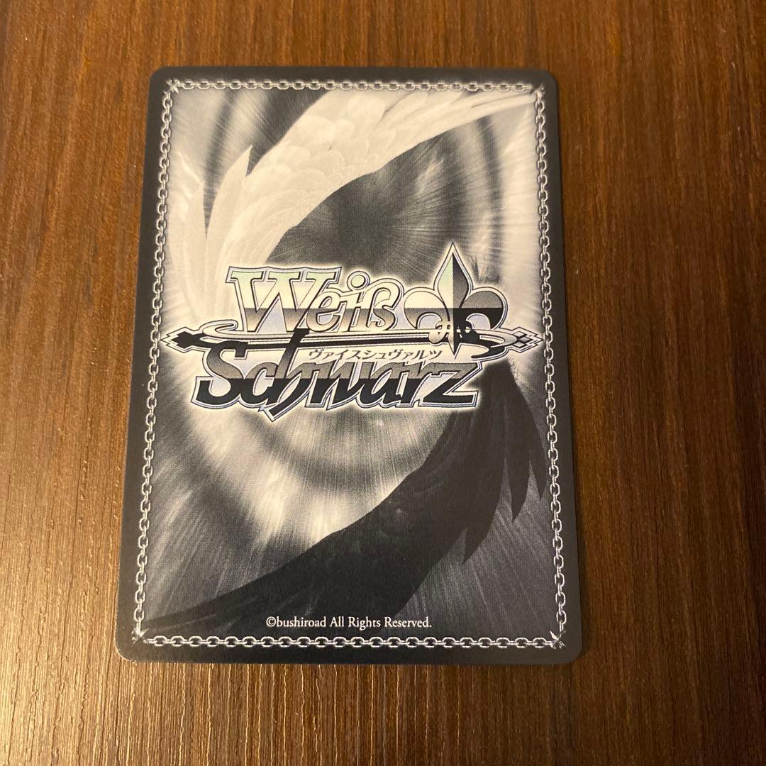 ヴァイス　推しの子 導かれし双星 アクア＆ルビー sec+