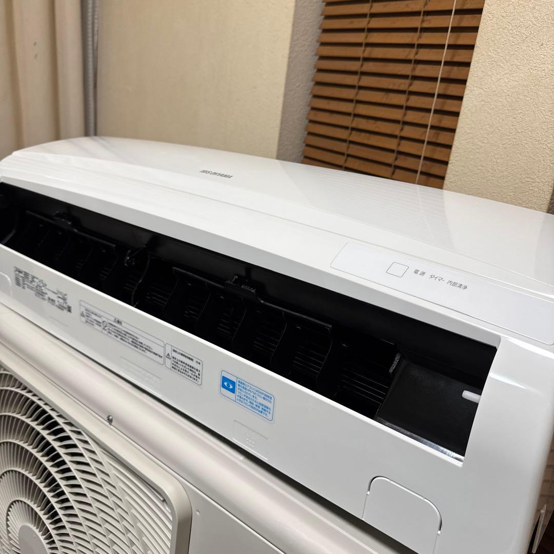 IRIS OHYAMA エアコン airwill Rシリーズ おもに14畳用