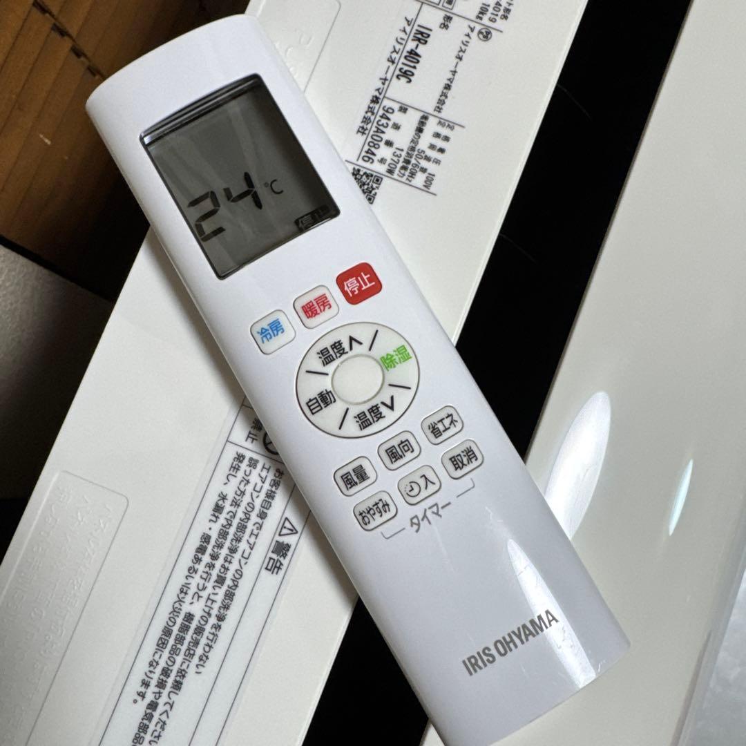 IRIS OHYAMA エアコン airwill Rシリーズ おもに14畳用
